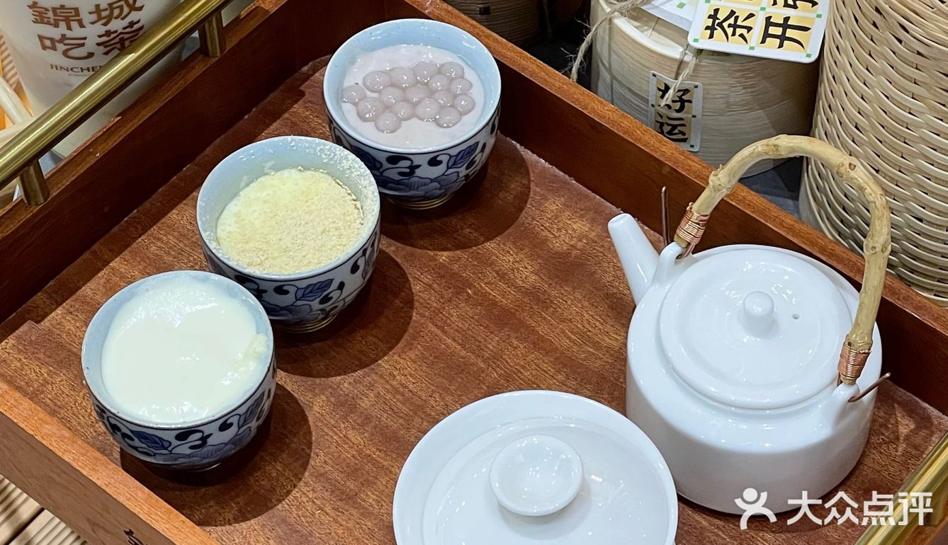 成都盖碗奶茶自己DIY小料好有趣
