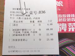 -丫丫厨娘·柠檬鸭(江南蓝鲸世界店)