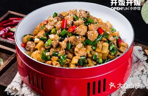 Farmhouse Spicy Chicken with Green Chili