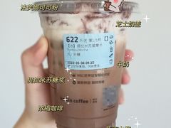 提拉米苏爱摩卡-瑞幸咖啡(人民路店)