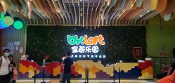 -宝燕乐园(闵行旗舰店)