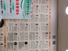 -上海广德中医门诊部
