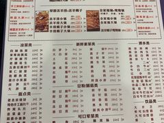 菜单-蝎王府羊蝎子(西直门店)