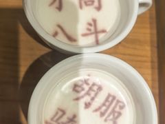 -春满园·邯郸菜发祥地(滏东店)