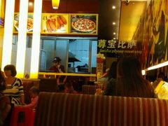 -尊宝比萨(棠东店)