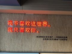 -成都太古里总府王府井亚朵X酒店