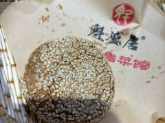 -魁盛居百年鲁菜馆(县西巷店)