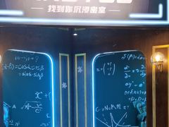 -恐怖游戏(湖滨店)