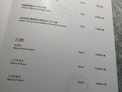 菜单-绿波廊(豫园店)