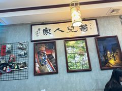-菊儿人家·北京胡同菜(南锣鼓巷店)