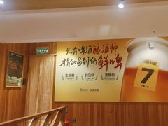 -木屋烧烤(双榆树店)