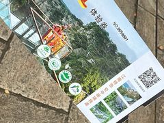 -十九峰景区