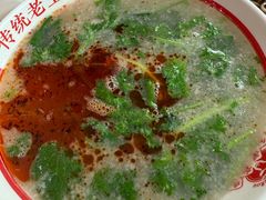 -三中高皇羊肉馆