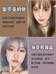 -银星女王公园发型艺术沙龙