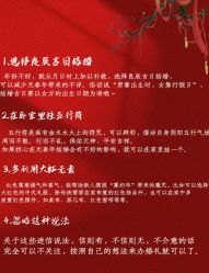 -Sunny喜铺婚礼策划(东部店)