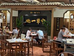 -全聚德(常州店)