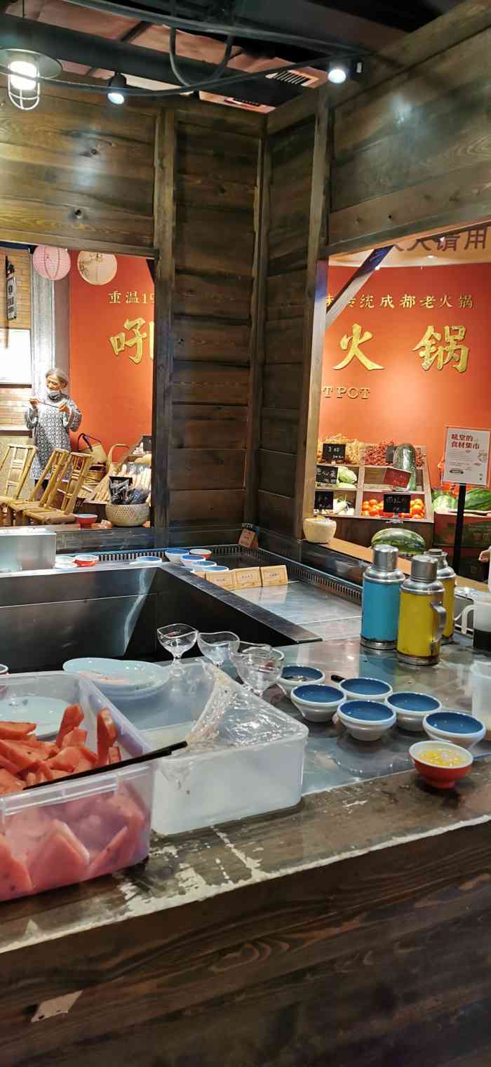 吼堂老火锅(太古里总店)