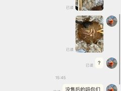 -见味花甲(合生汇店)