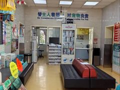 -瑞派天宁宠物医院·猫科·异宠中心
