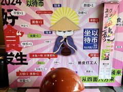 -蜀大侠火锅(春熙路店)