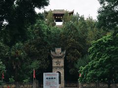 -茂陵博物馆