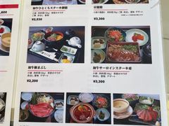 菜单-モリタ屋(JR京都伊势丹店)