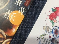 -半勺舒舒生日蛋糕店