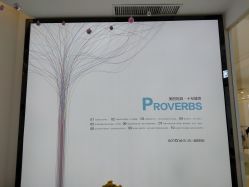 -妈妈时光机医疗产后修复(南山茂业百货店)