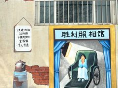 -河北村民俗体验园