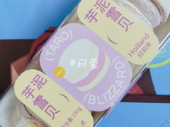 -好利来(鞍山站前店)