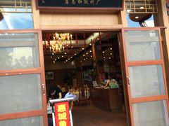门面-抱德·潮汕味(敦和店原惠城鱼仔)