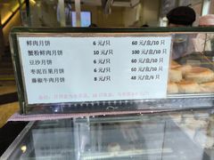 -光明邨大酒家(淮海路店)