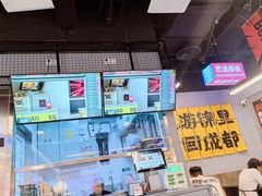 -蓉三少冒烤鸭·四川小吃集(北京首店)