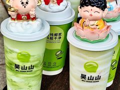 -吴山山·椰子酸奶(天河南店)