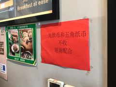 -大福来(西青道店)