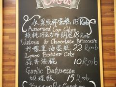 -梦菲思饼屋(瑞金宾馆店)