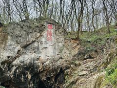 -句容茅山景区
