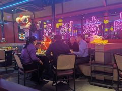 -十三姨正合丰烤肉(营迹路店)