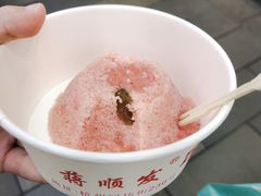 糖桂花定胜糕-定胜糕小店-蒋顺发