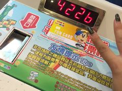 -汤姆熊欢乐世界·史莱姆怪兽(正大店)