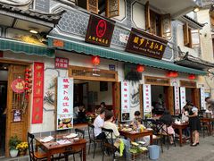 门面-大理.老字号渝记酸萝卜乌鱼(古城总店)
