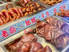 -老鼎万春卤菜(五代传承创始老店)