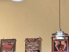 -The Roastery By AllYouWant(福田店)