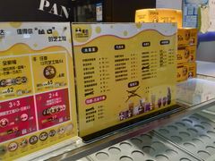 -潘达芝士挞(大悦城店)