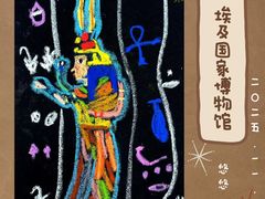 -艺塔木美学教育(和达校区)