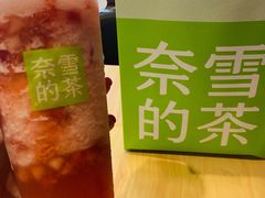 霸气草莓-奈雪的茶(漫广场店)