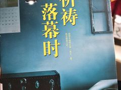 -行者书屋大堂吧 ·下午茶(南京圣和府邸酒店)