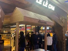 -LELECHA乐乐茶(上海五角场万达广场店)