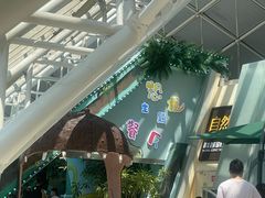 -天津自然博物馆