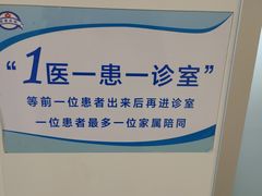 -南京鼓楼医院(鼓楼本部)